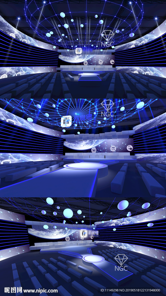 互联网 科技 发布会 舞美