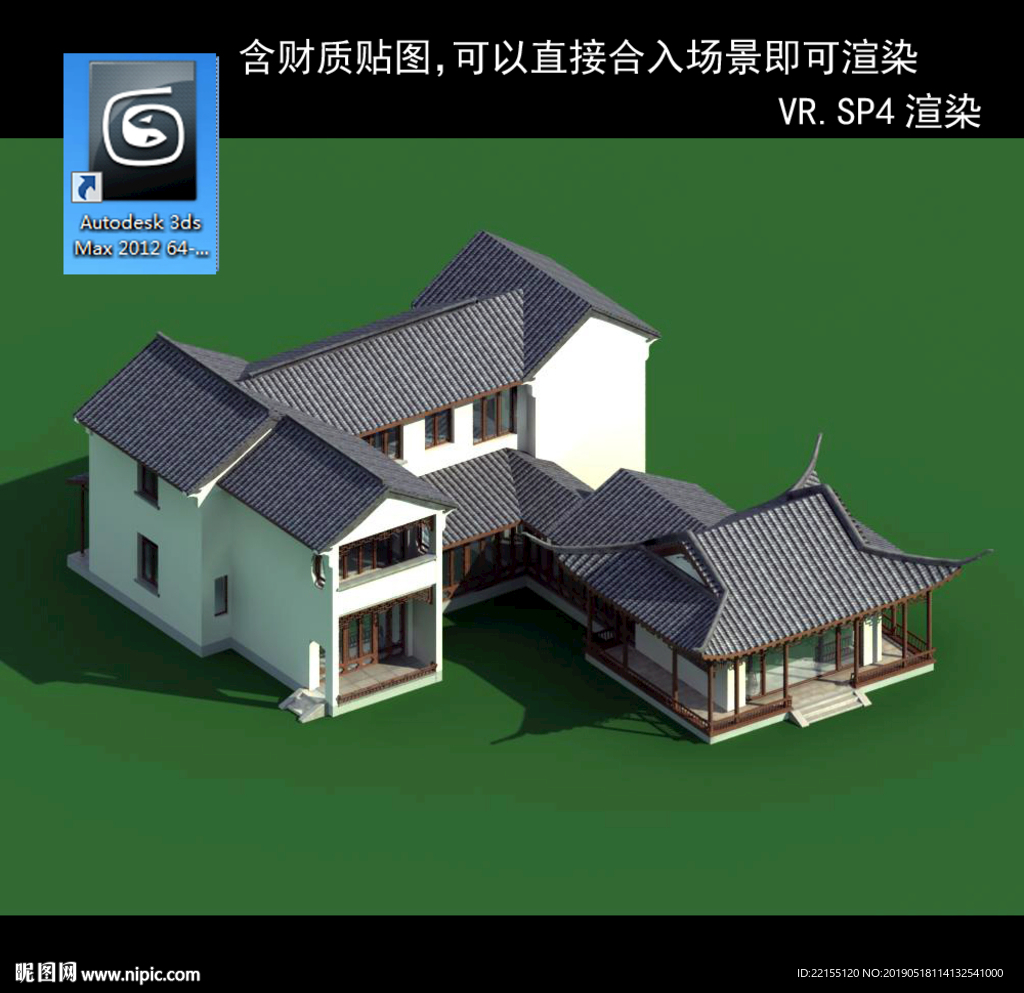 中式多层 中式庭院