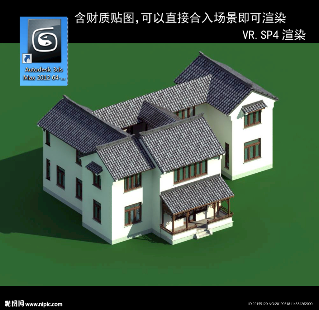 中式多层 中式庭院