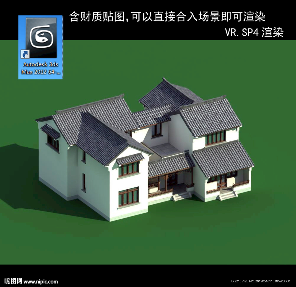 中式多层 中式庭院