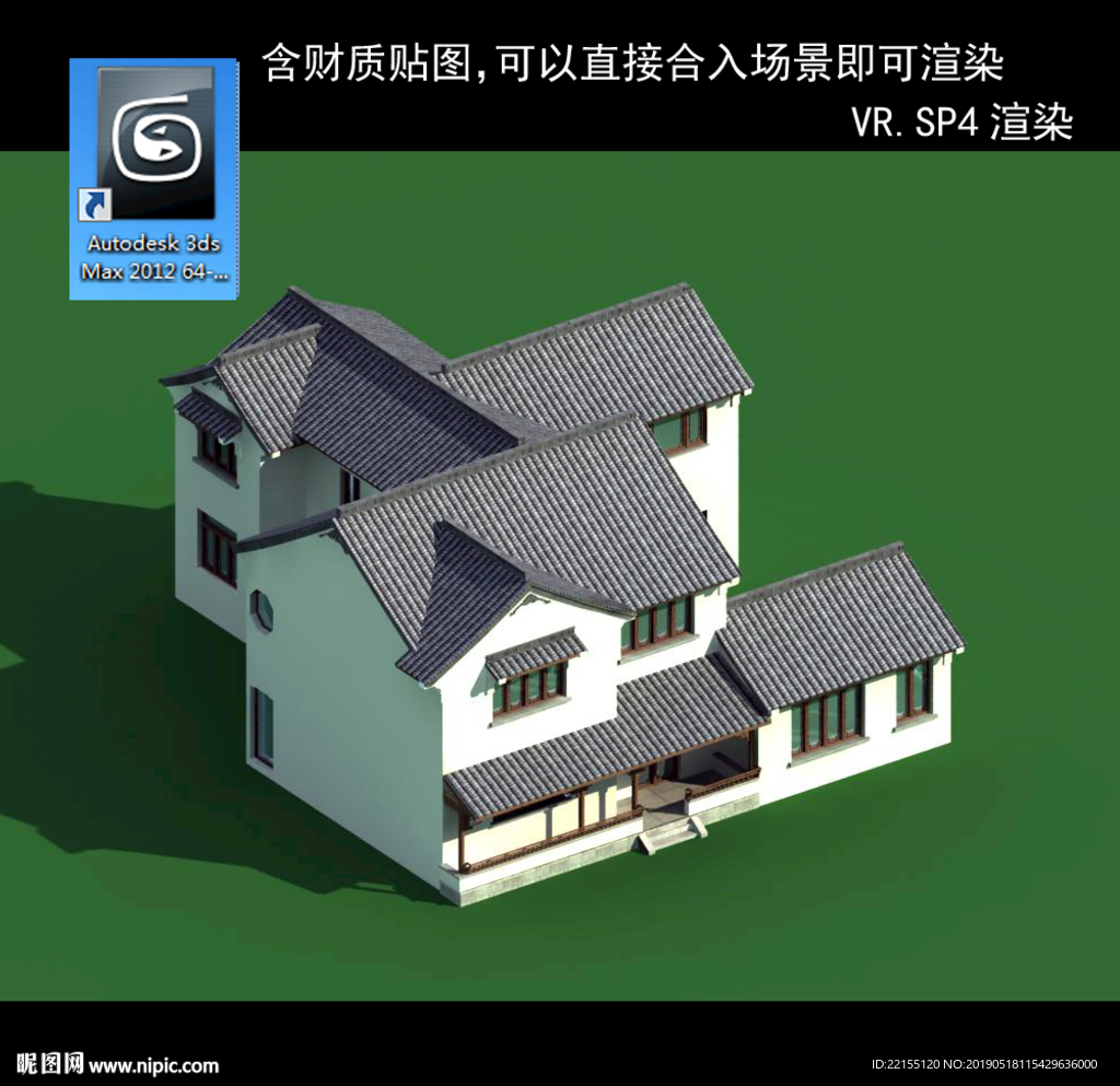 中式多层 中式庭院