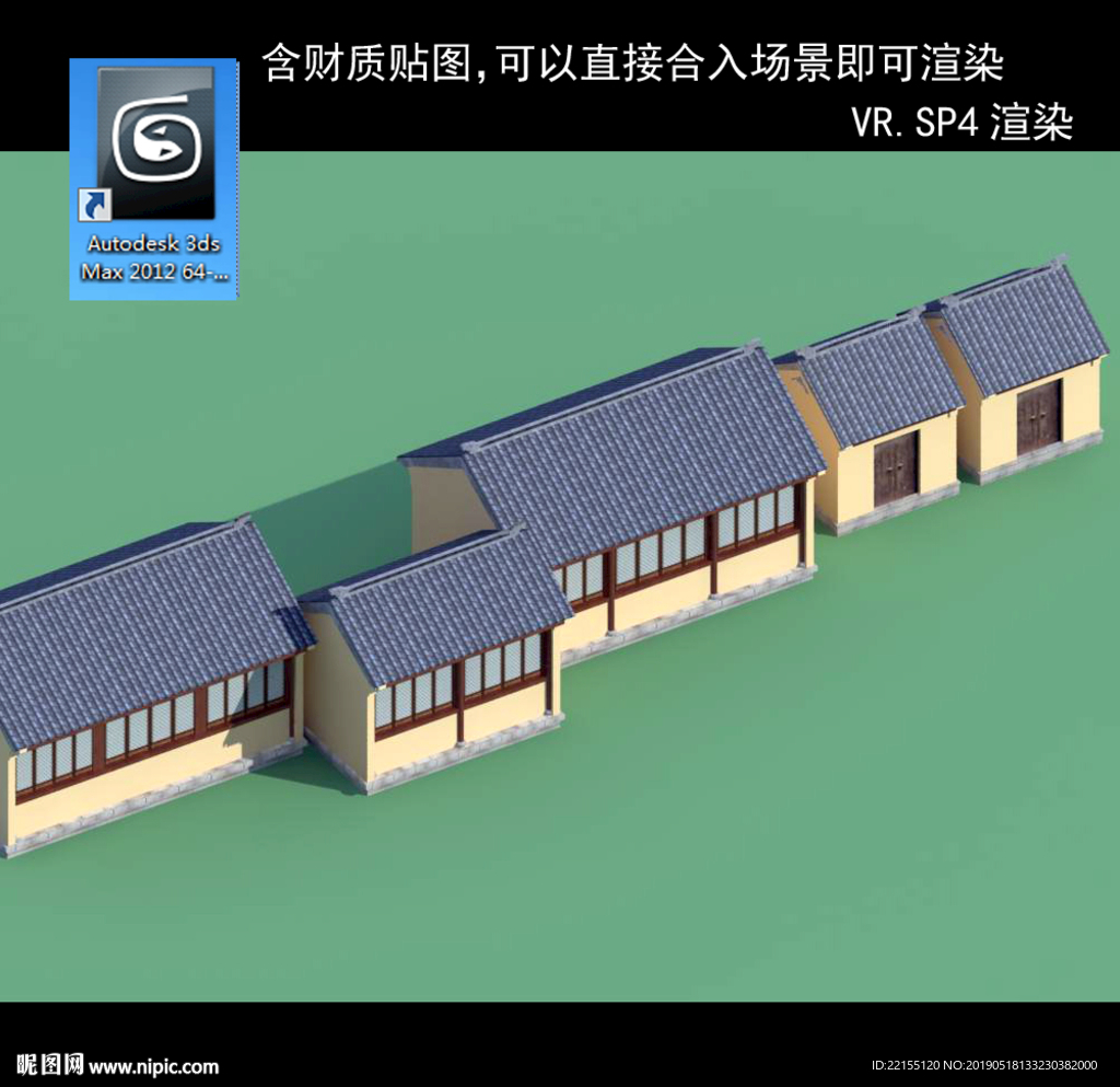 中式多层 中式民居