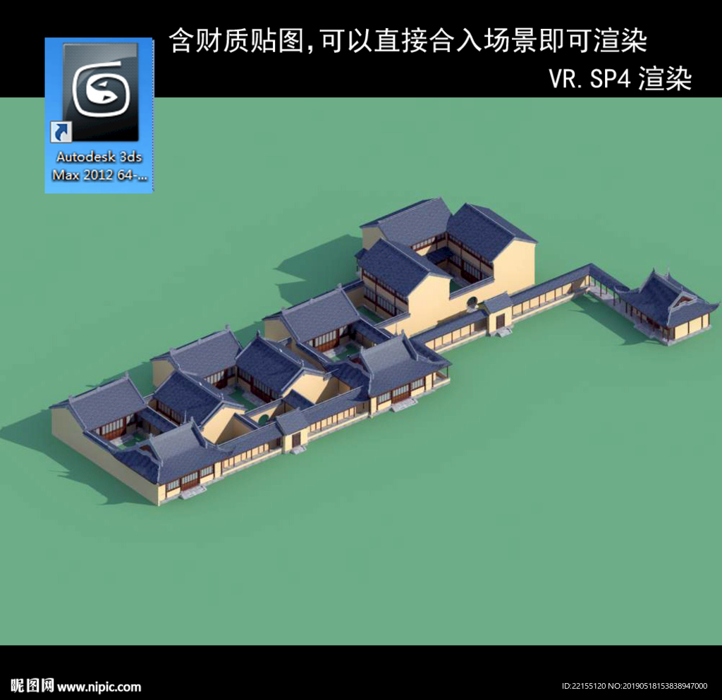 中式多层 中式民居