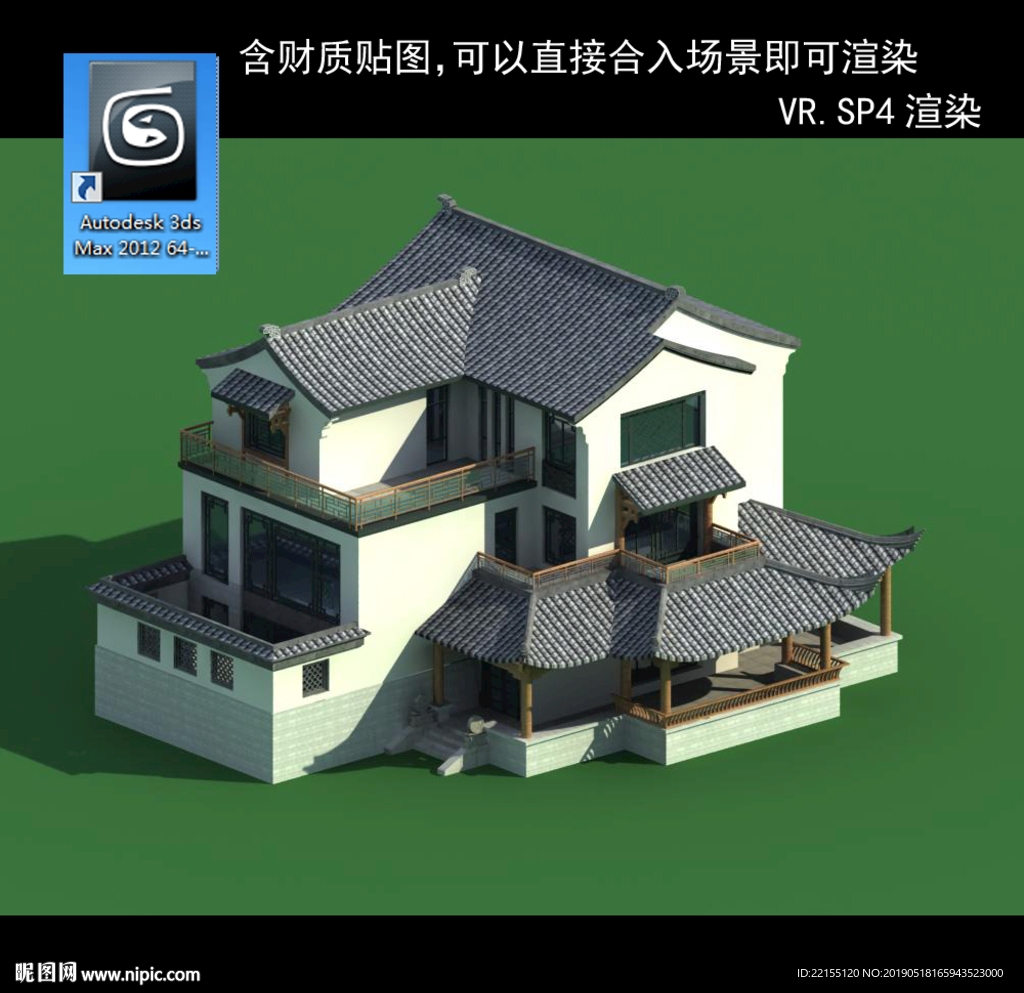 中式多层 中式别墅 中式民居