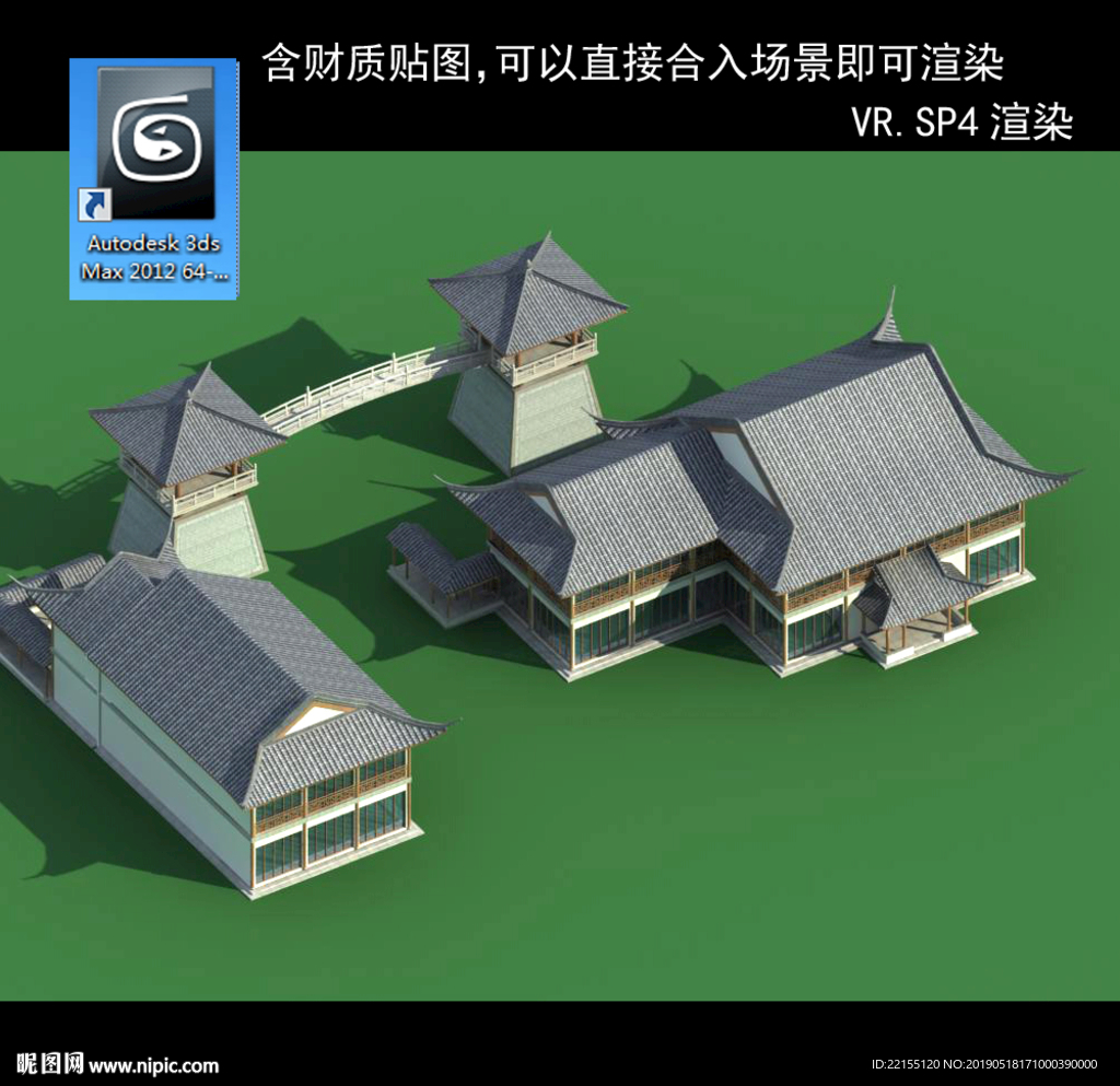 中式多层 中式民居