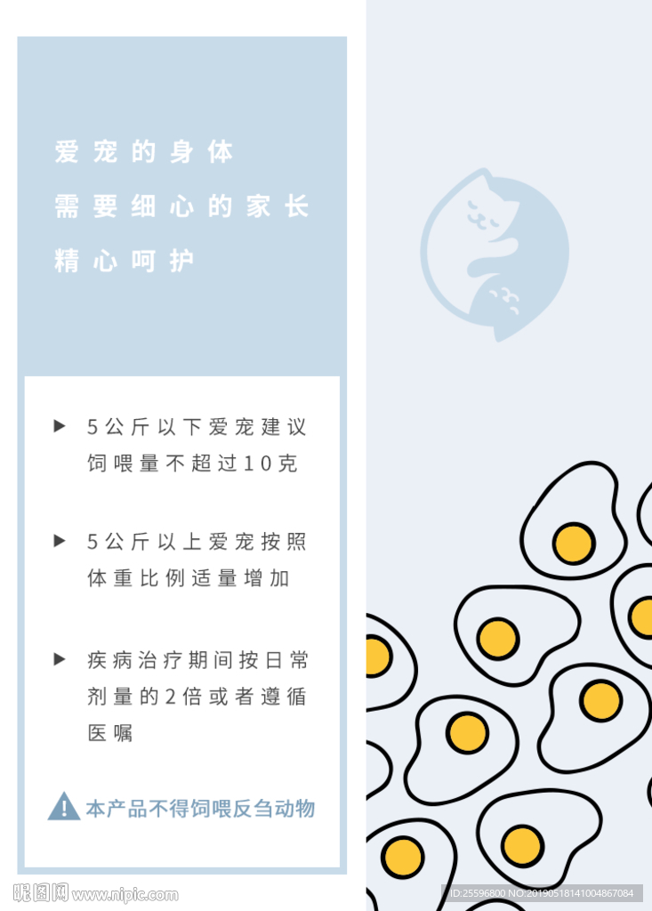 浅蓝色图片编排