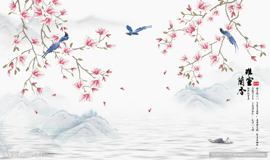 雅室兰香中式电视背景墙