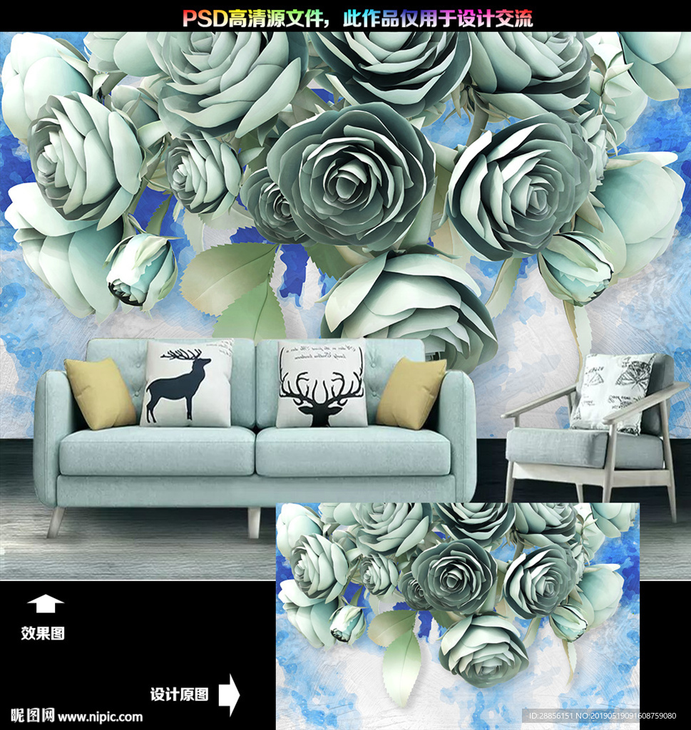 室内电视机背景墙