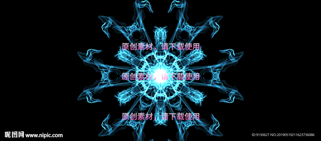 蓝色激光雪花手绘图案烟雾