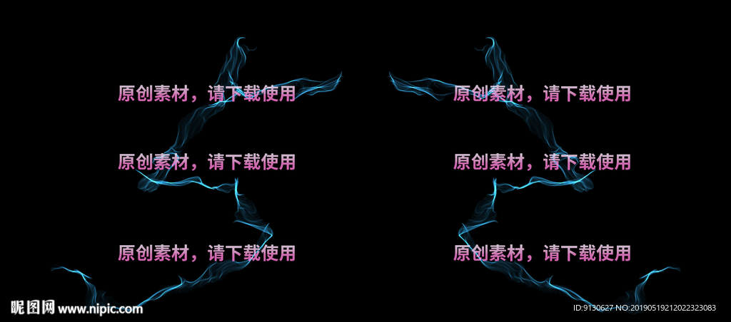 蓝色激光数字5手绘图案烟雾