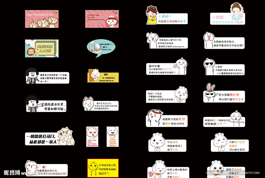 原创标签贴纸样式