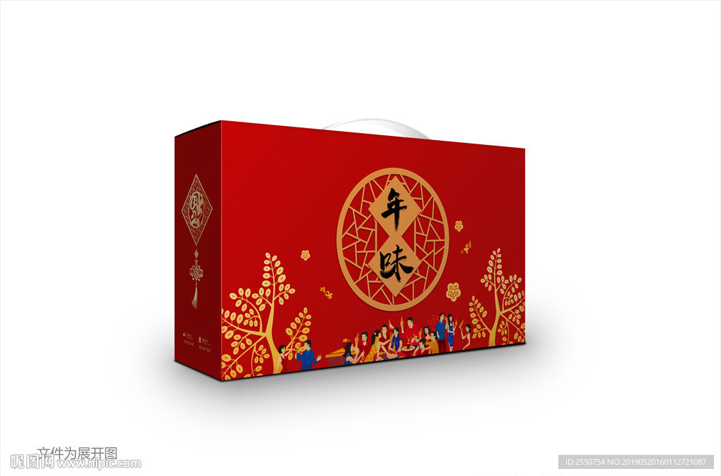 新年礼盒包装