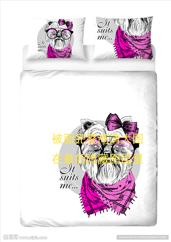 宠物狗印花四件套