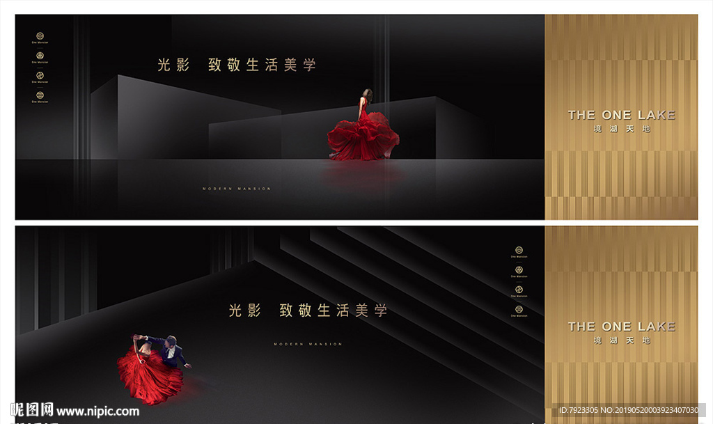 黑金系地产视觉