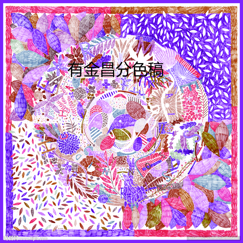 方巾 围巾花 叶子