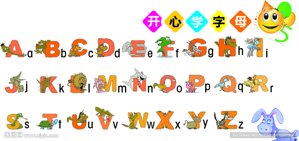 开心学字母 26个字母 卡通