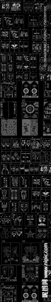 情侣雕刻图案CAD图库