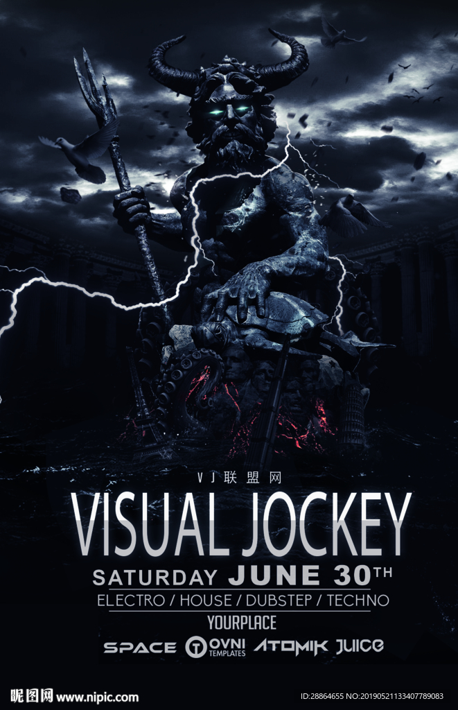 史诗 海报 设计