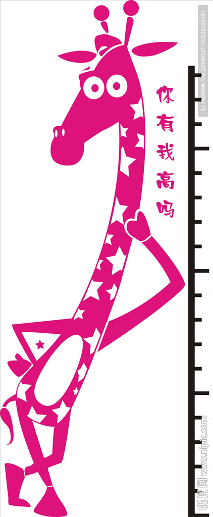 硅藻泥量身高长颈鹿调皮长颈鹿