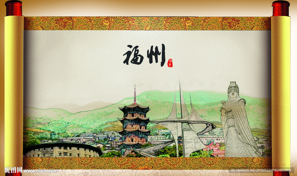 福州大美醉美城市形象展板PSD