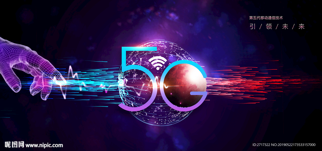 5G海报