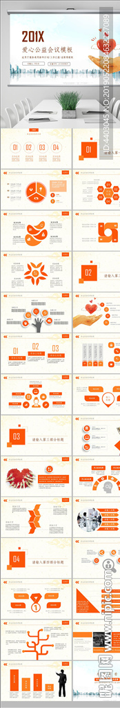 关爱老年人空巢老人PPT重阳节