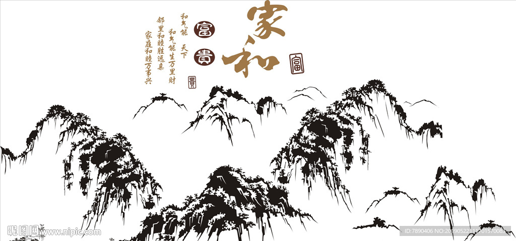 硅藻家和富贵青山绿水风景