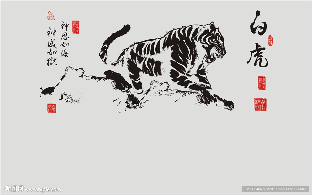 硅藻泥白虎神恩如海神威如