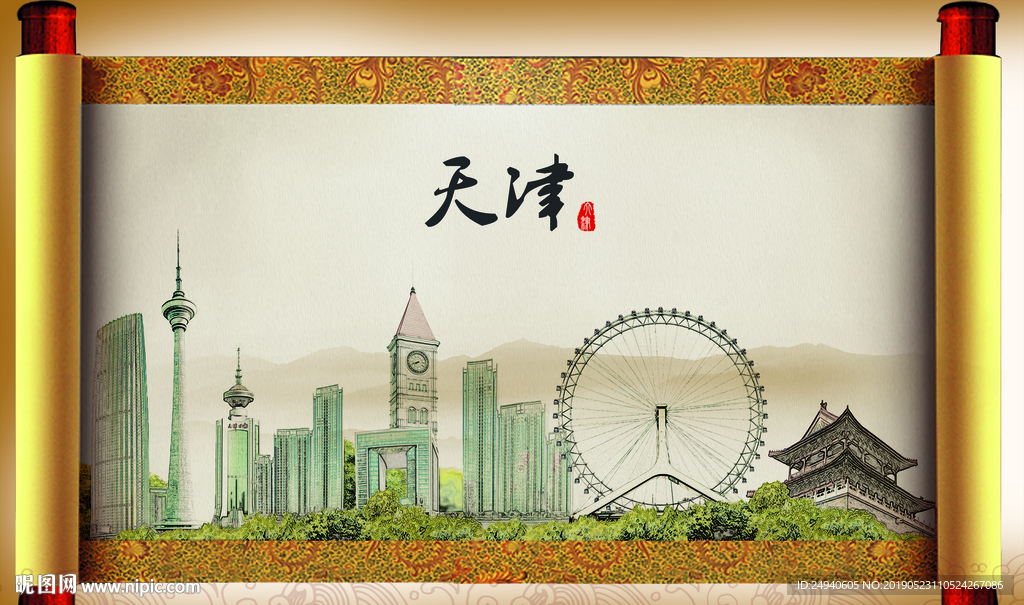 天津大美醉美城市形象展板