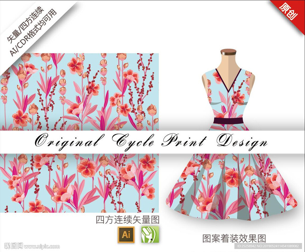 矢量手绘清新花朵植物循环图案