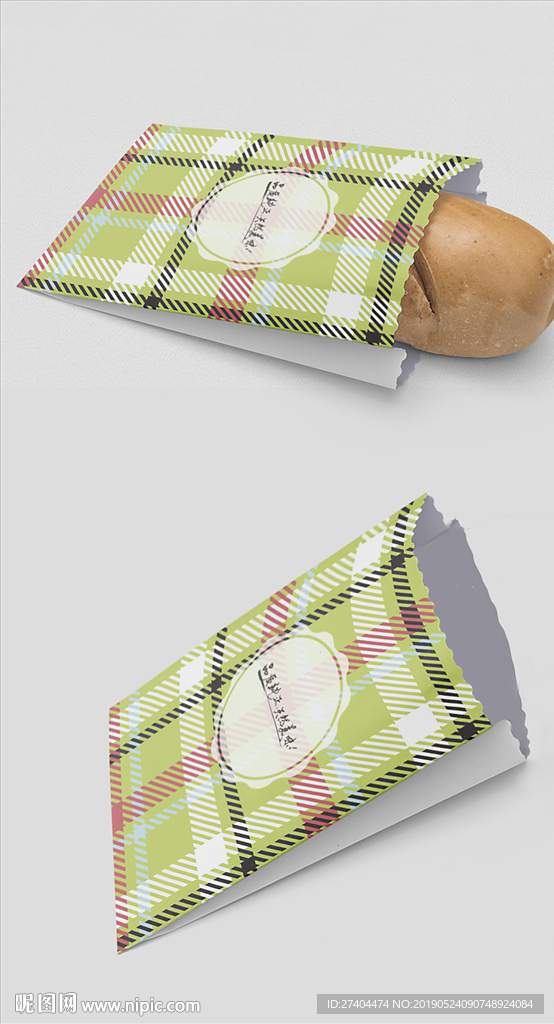 动感水墨油纸袋小吃包装展开图