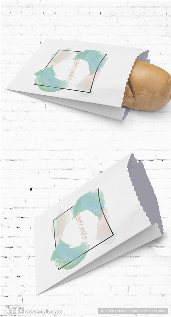 动感水墨油纸袋小吃包装展开图