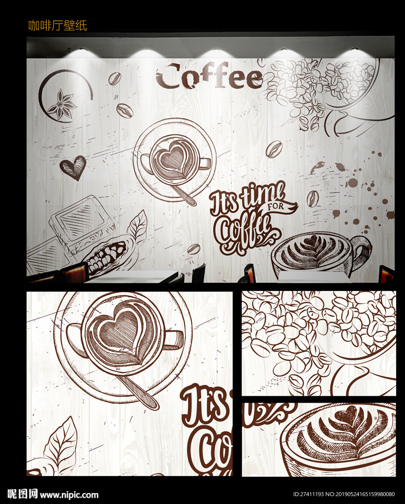 咖啡厅壁纸
