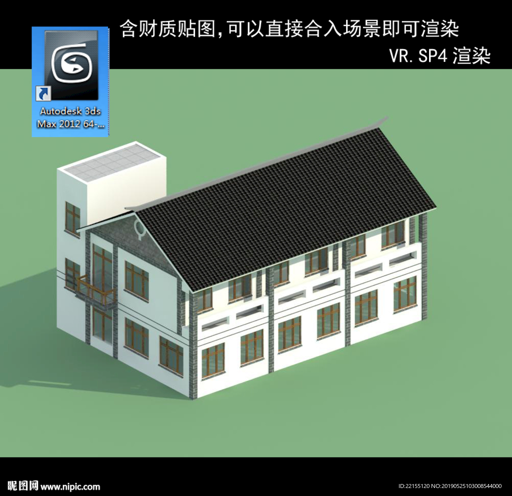 中式多层 中式庭院