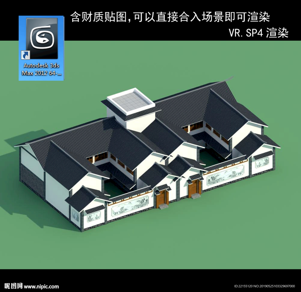 中式多层 中式庭院