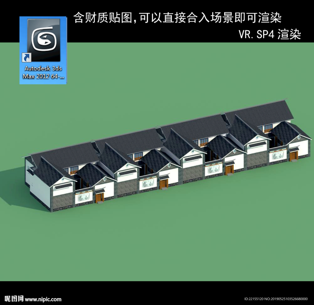 中式多层 中式庭院