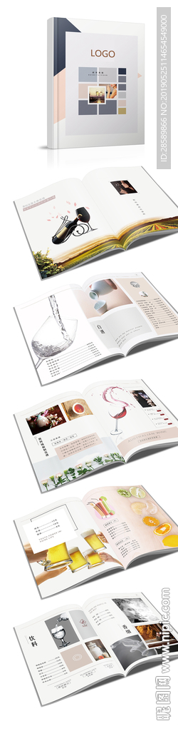 酒水饮料菜谱画册