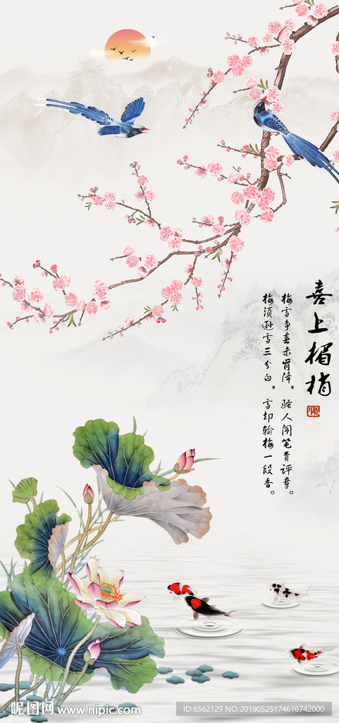 喜上眉梢梅花喜鹊