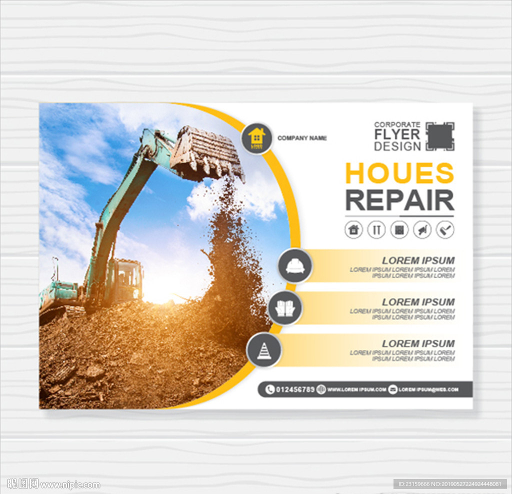 地产建筑装修公司海报