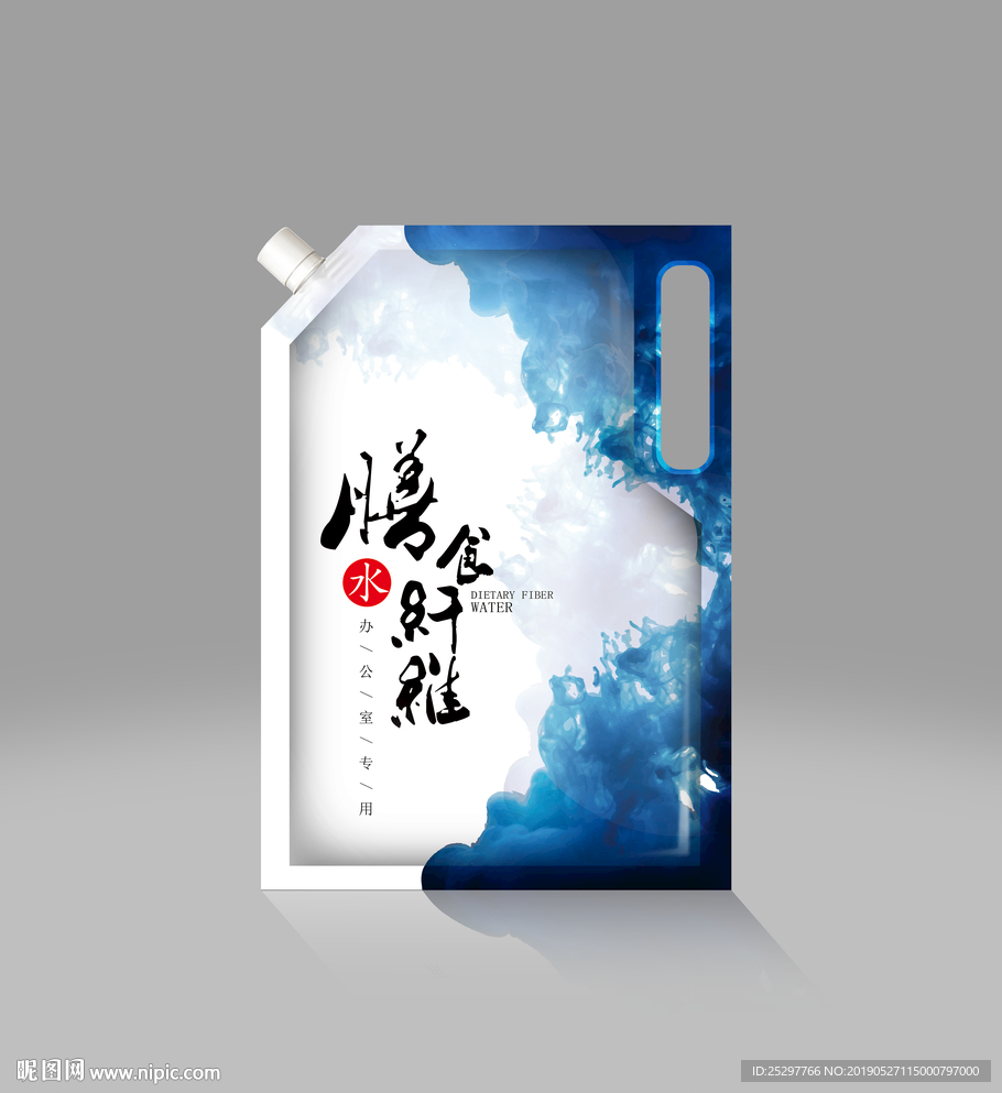 水包装效果图