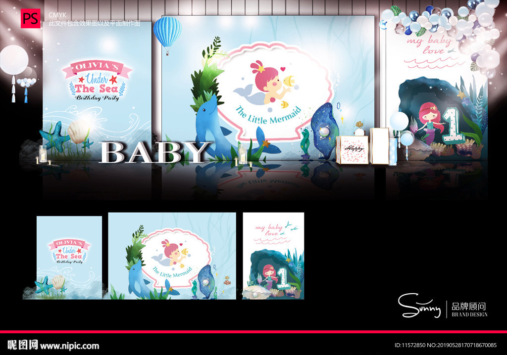 宝宝宴 百日宴 生日派对