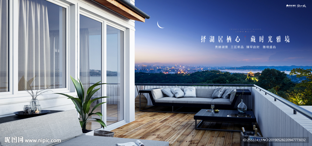 公园 大城 地产 广告