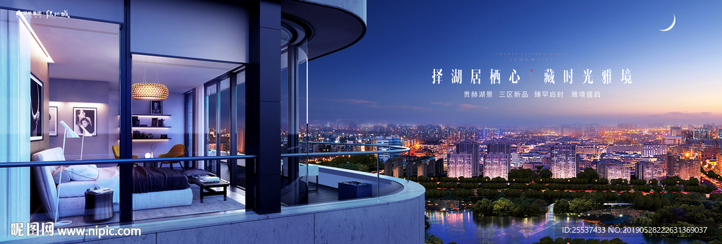 公园 大城 地产 广告