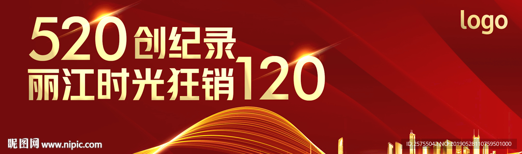 热销 喜报 战报