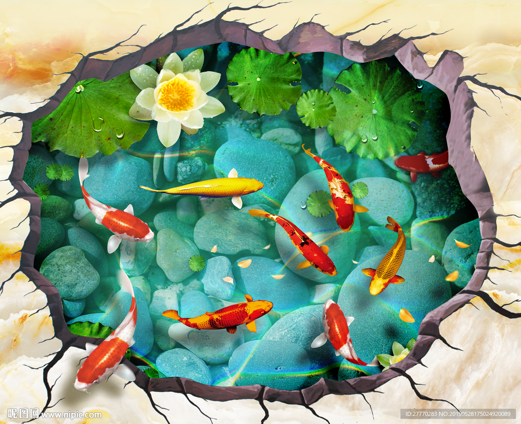 海洋鲤鱼莲花立体地贴画