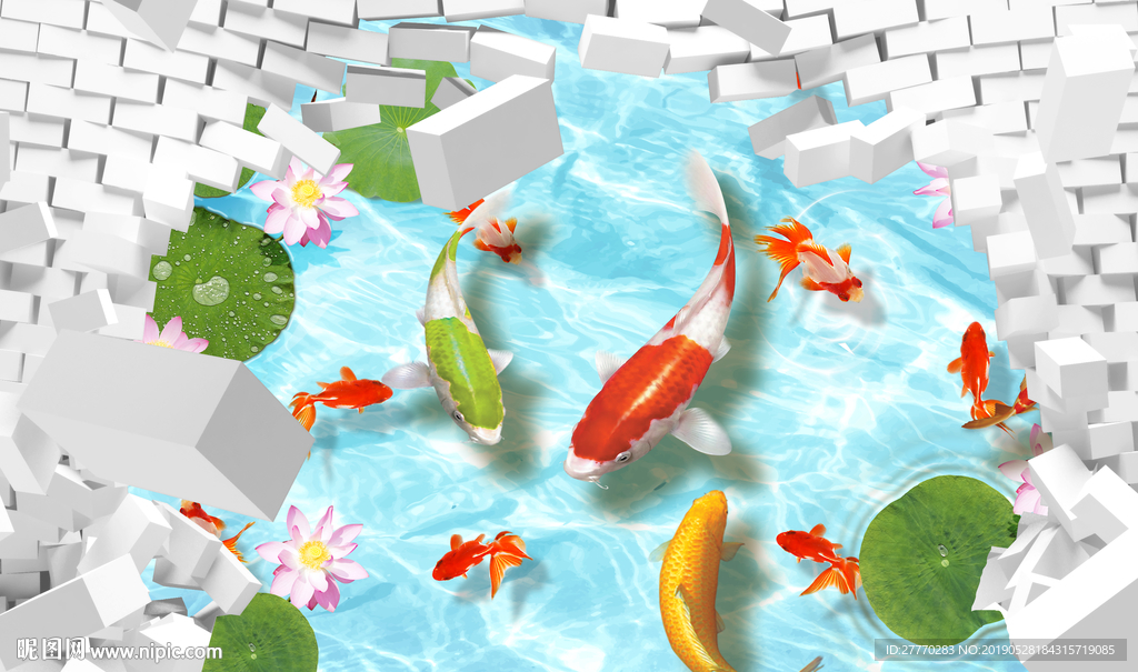 海洋鲤鱼莲花立体地贴画