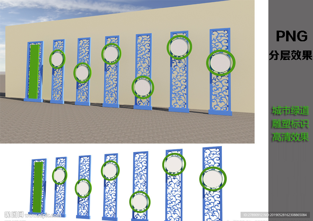公园广场雕塑高清渲图带 分层