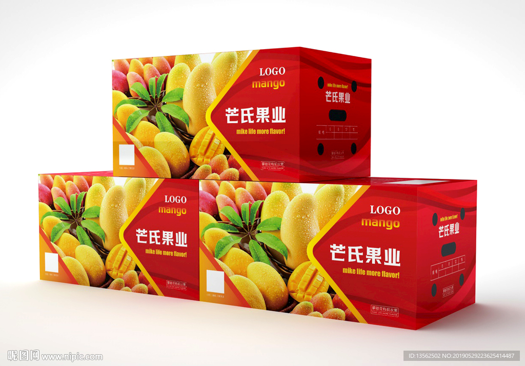 石榴包装盒平面图