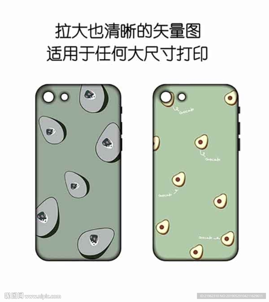 猕猴桃水果手机壳