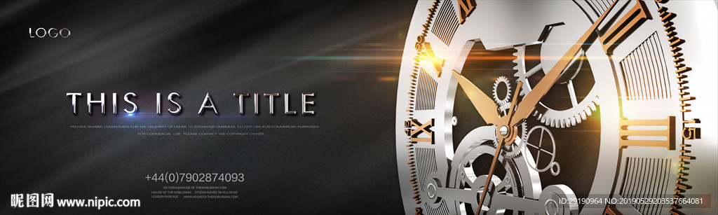 时代中心地产广告